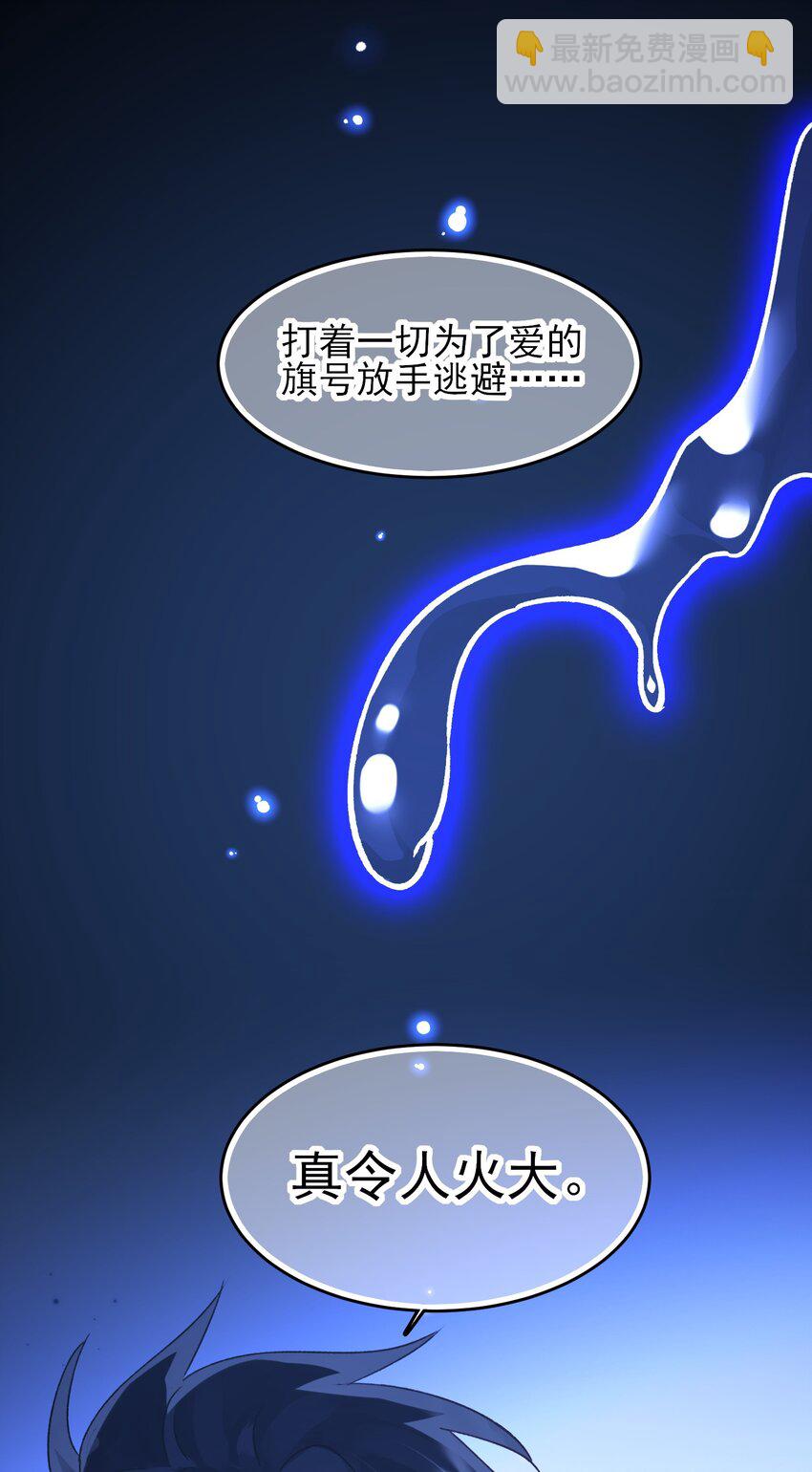 104 不想放手...-第107话