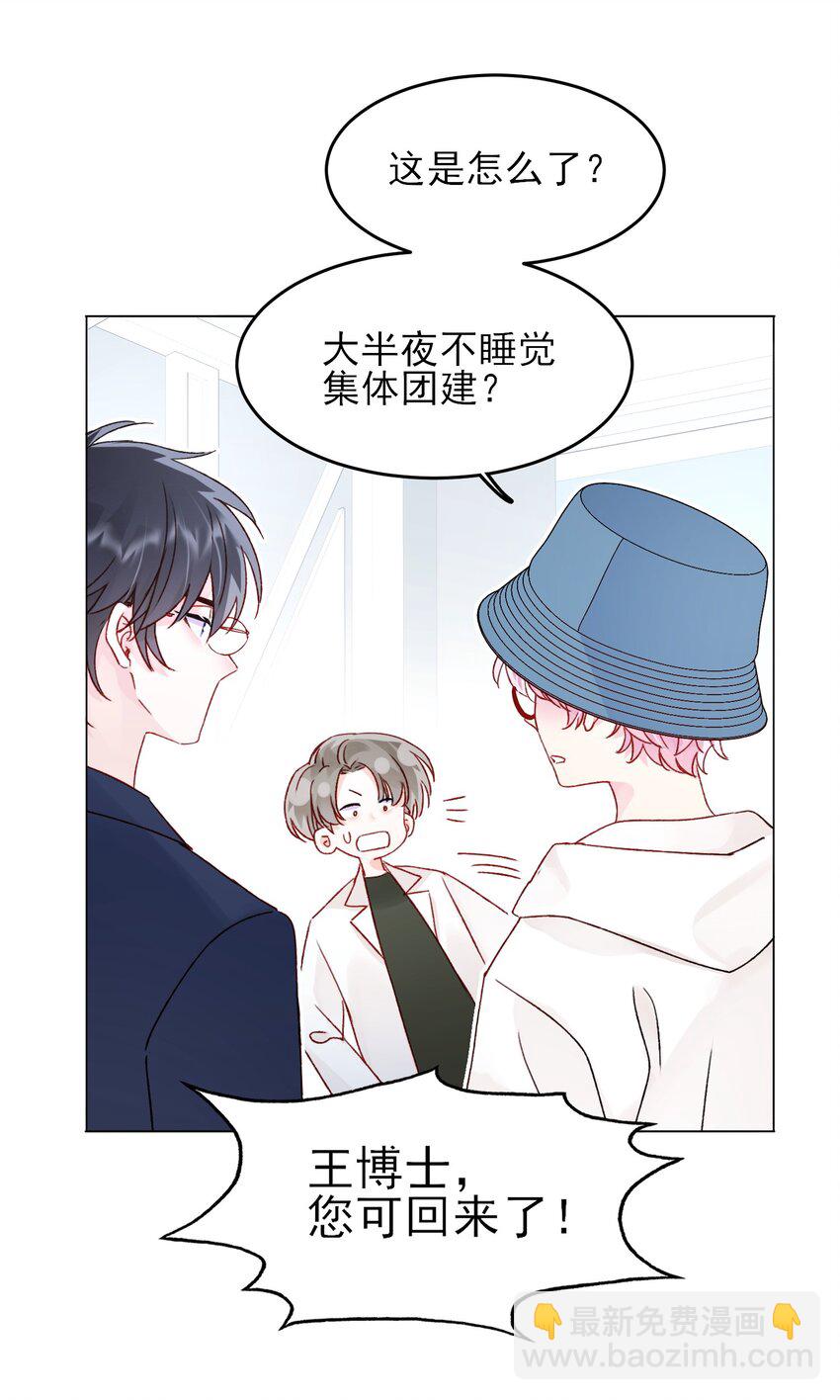 106 想试试吗？-第109话