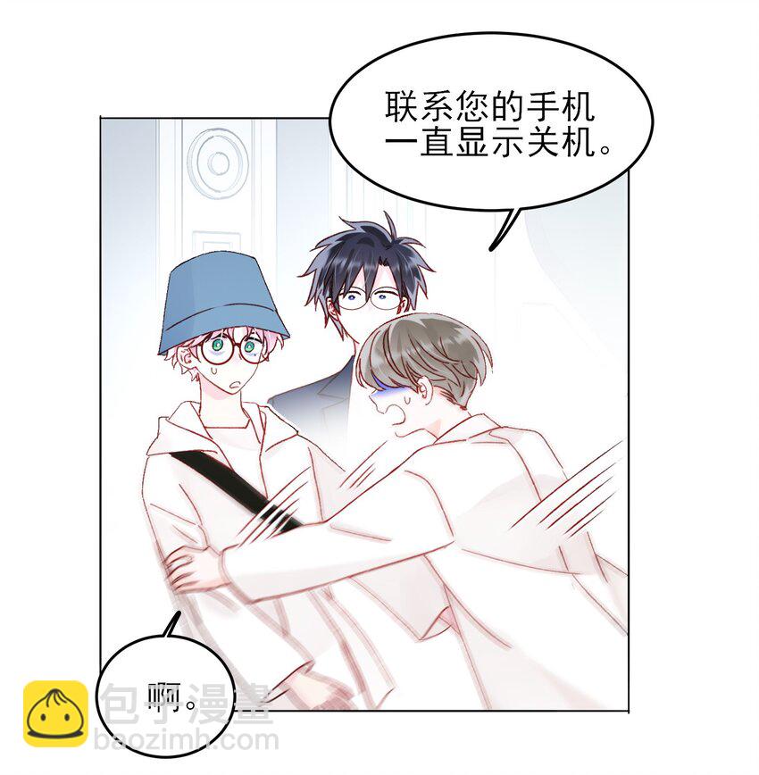 106 想试试吗？-第109话