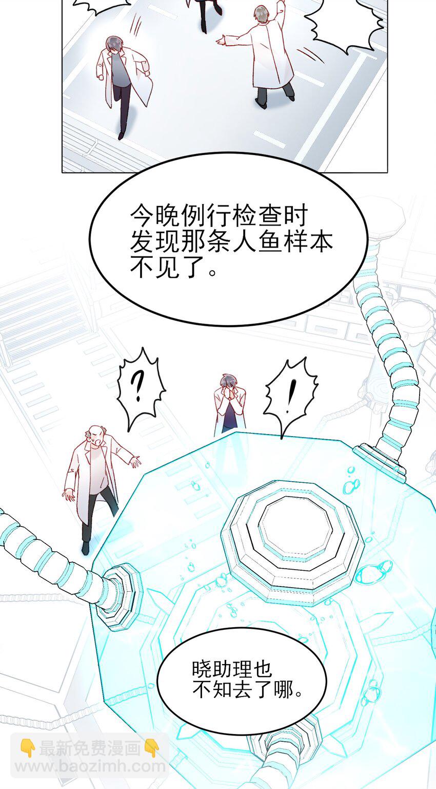 106 想试试吗？-第109话