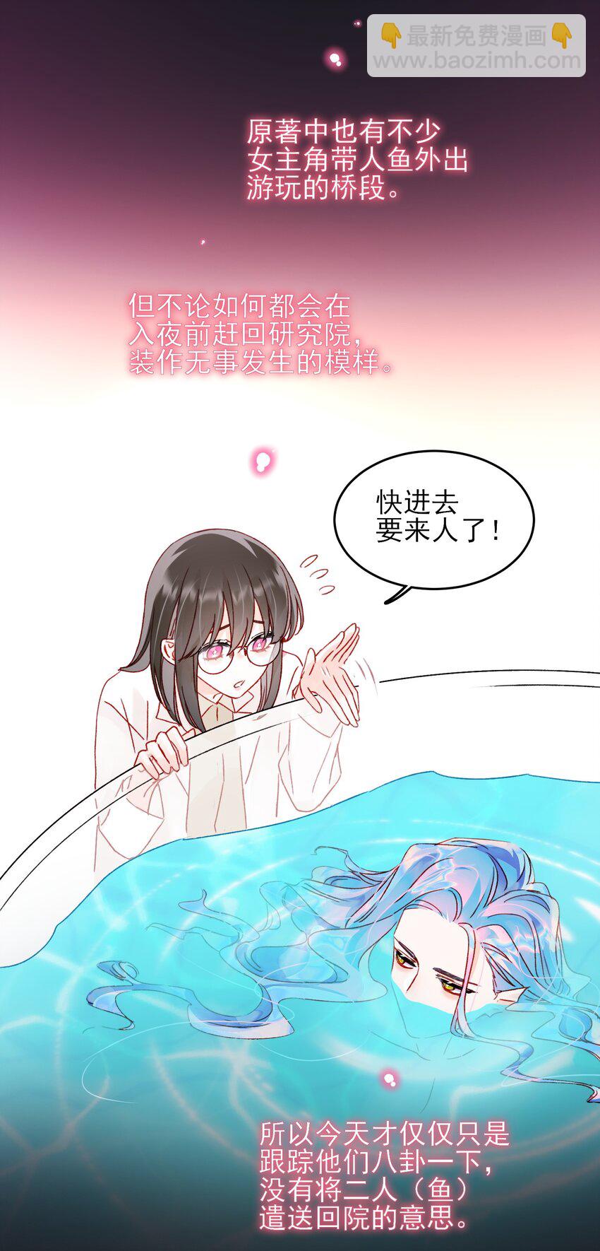 106 想试试吗？-第109话
