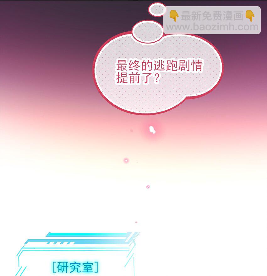 106 想试试吗？-第109话