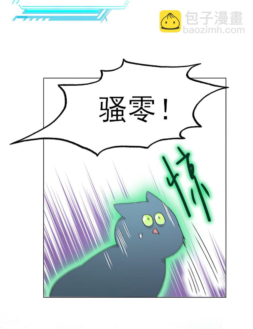 106 想试试吗？-第109话