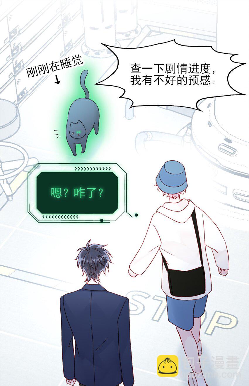 106 想试试吗？-第109话