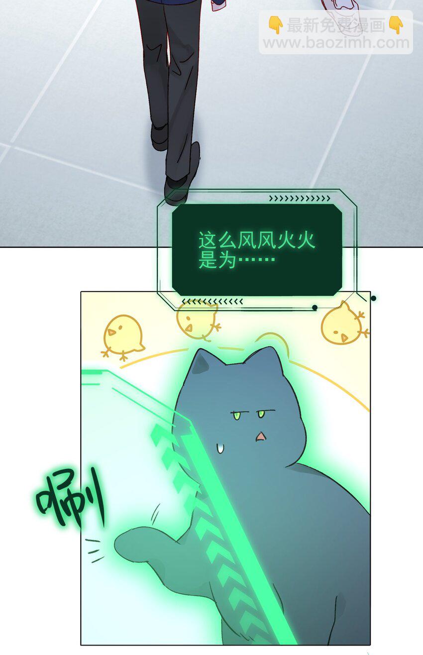 106 想试试吗？-第109话