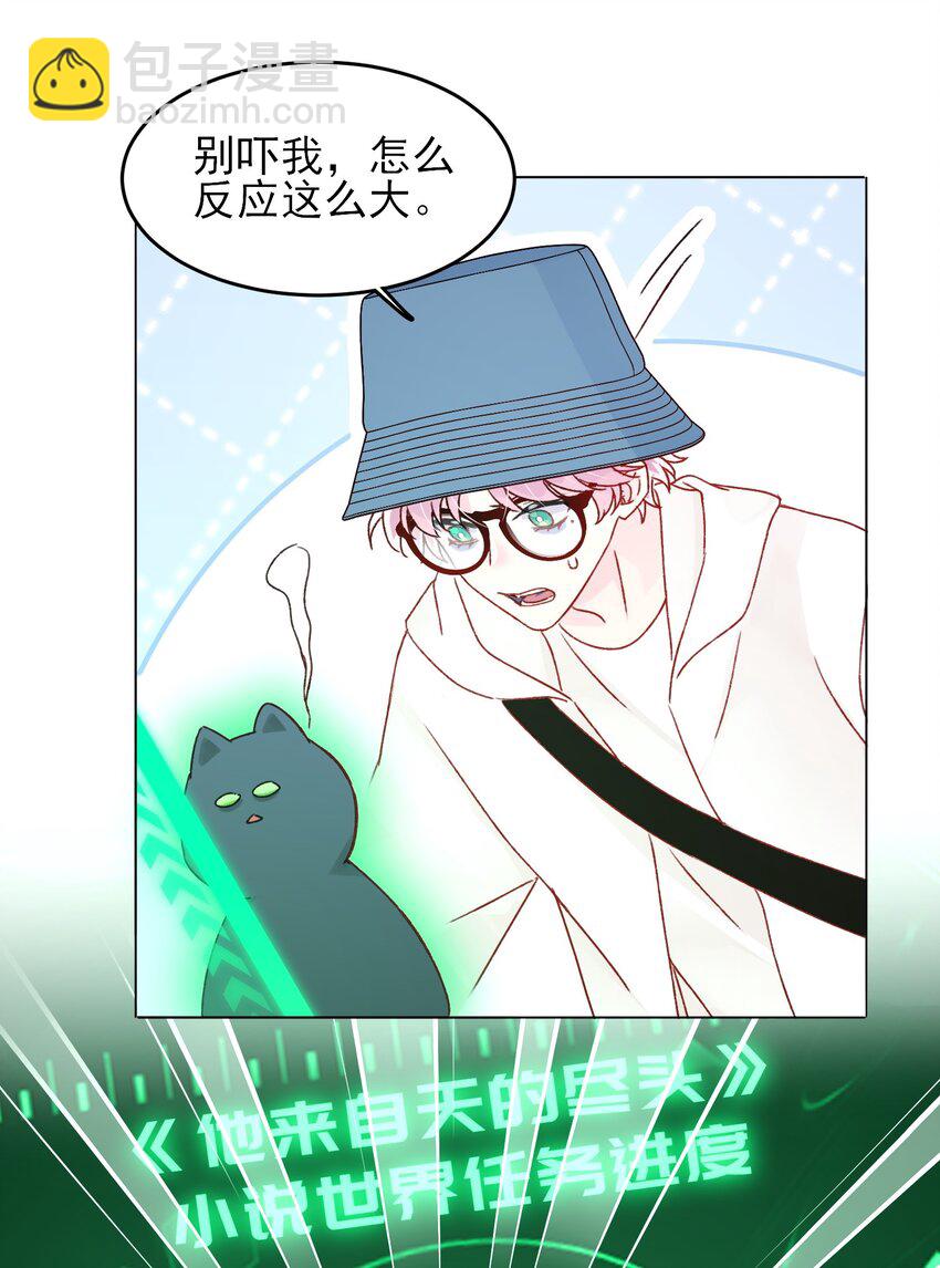 106 想试试吗？-第109话