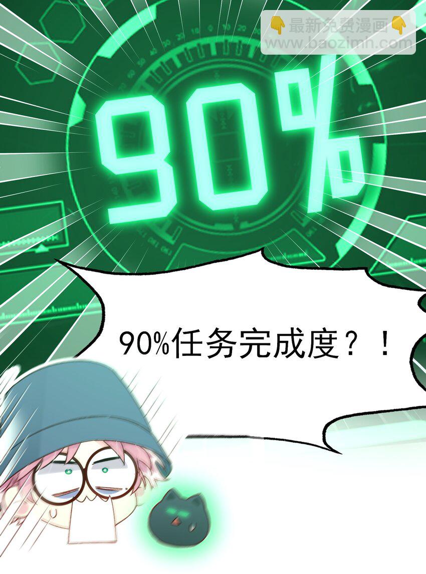 106 想试试吗？-第109话