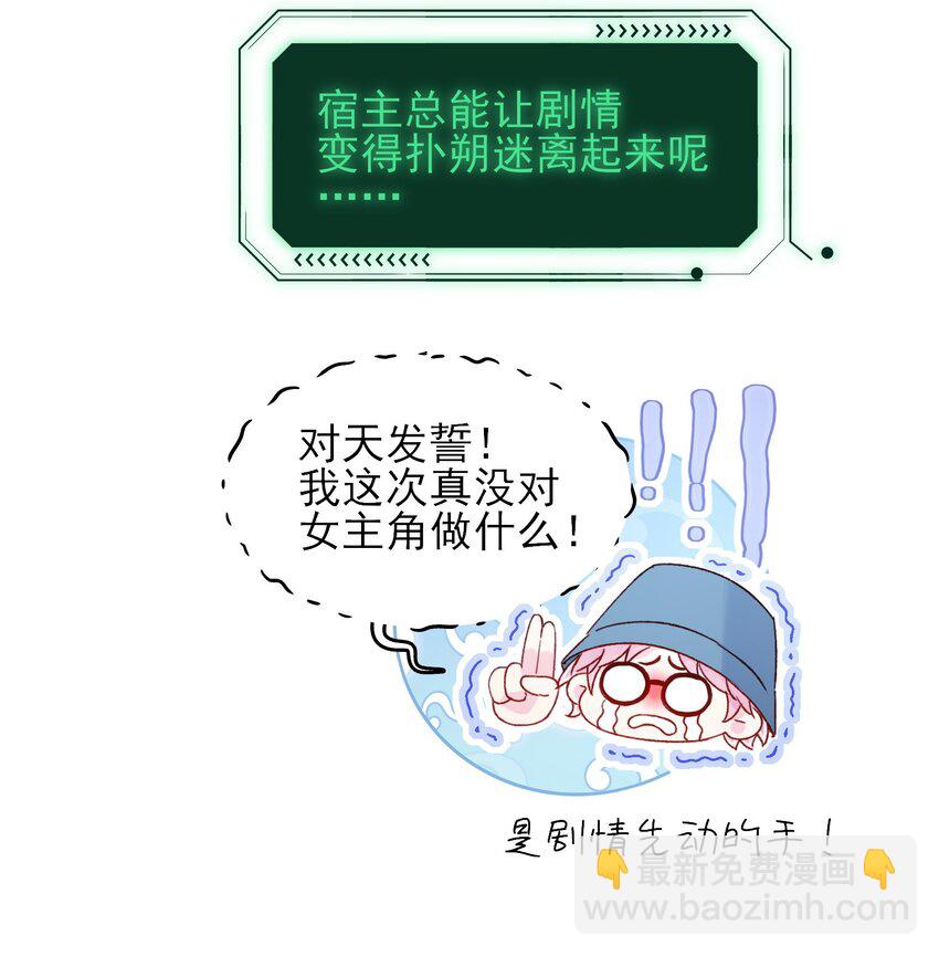 106 想试试吗？-第109话