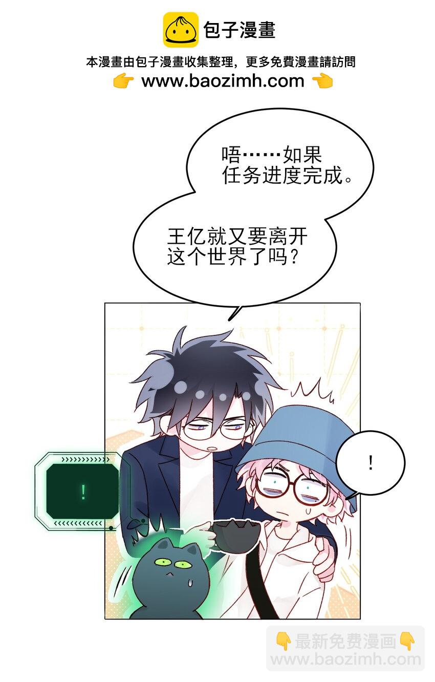 106 想试试吗？-第109话