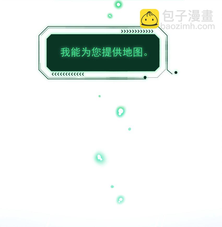 106 想试试吗？-第109话