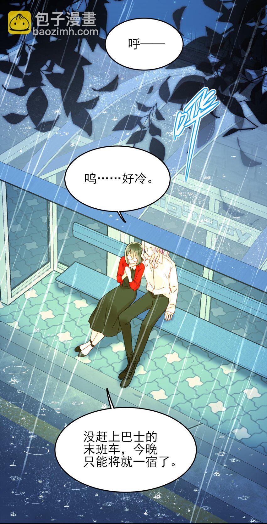 106 想试试吗？-第109话