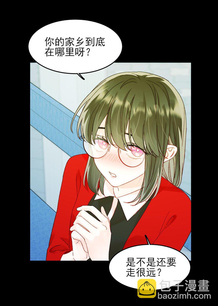 106 想试试吗？-第109话
