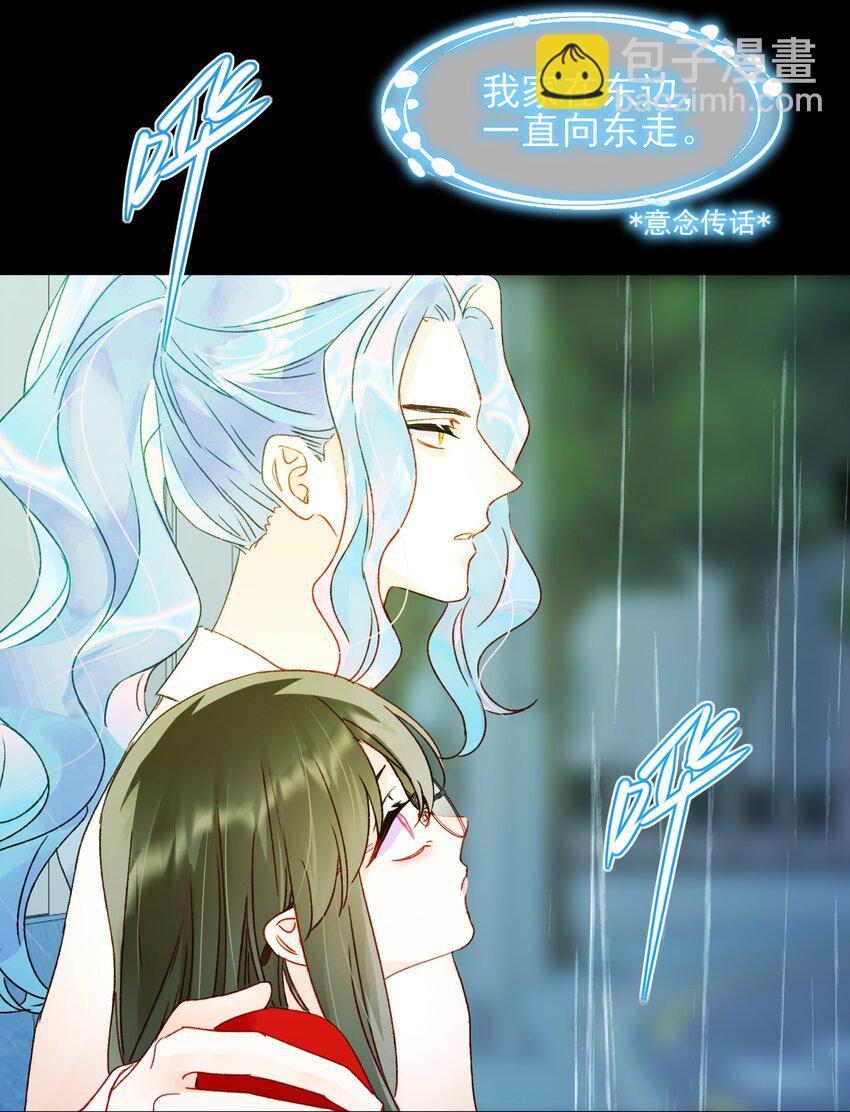 106 想试试吗？-第109话
