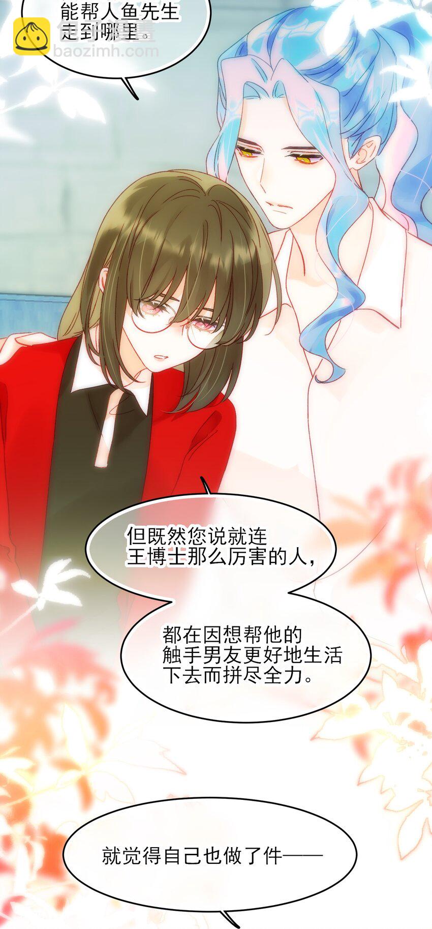 106 想试试吗？-第109话