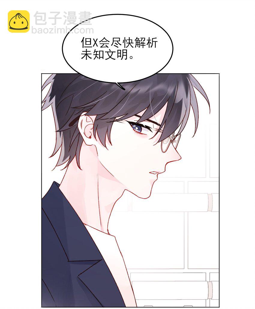 106 想试试吗？-第109话