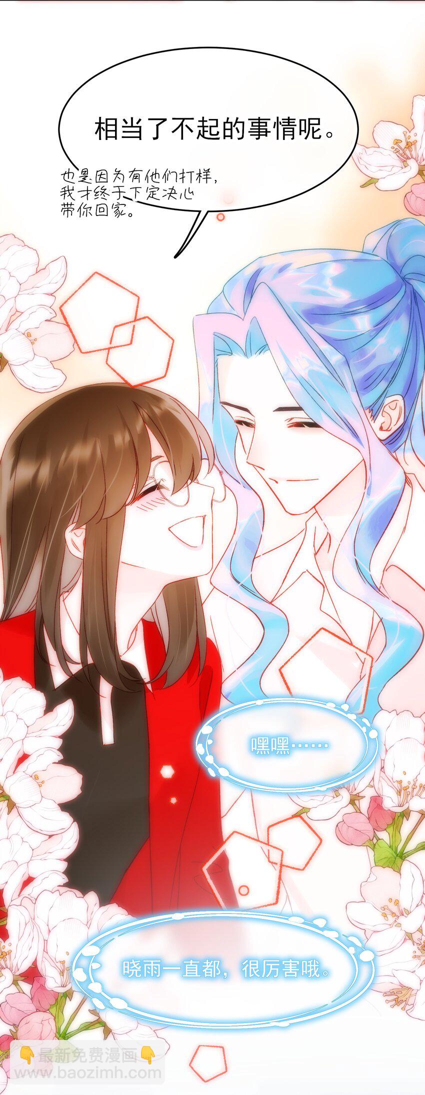 106 想试试吗？-第109话
