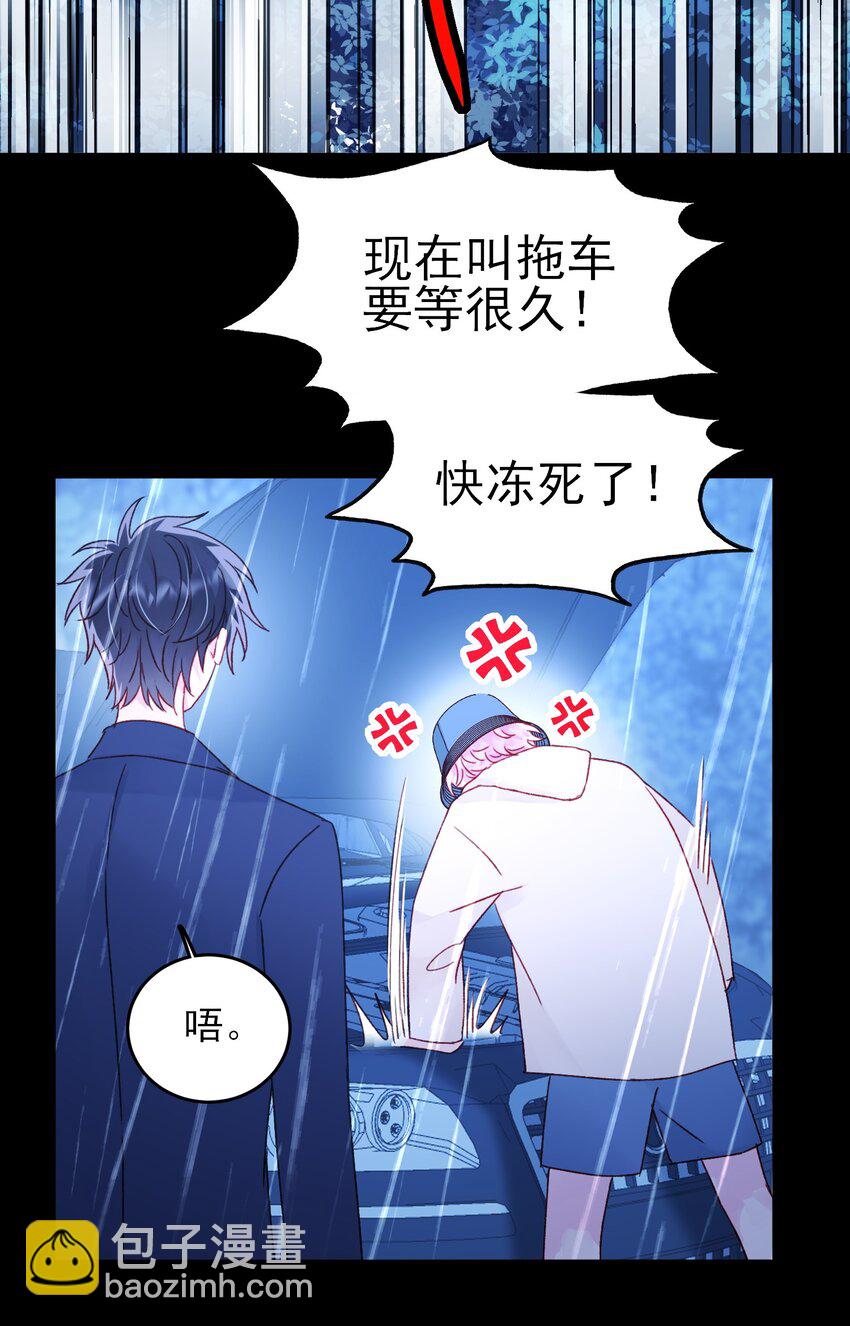 106 想试试吗？-第109话