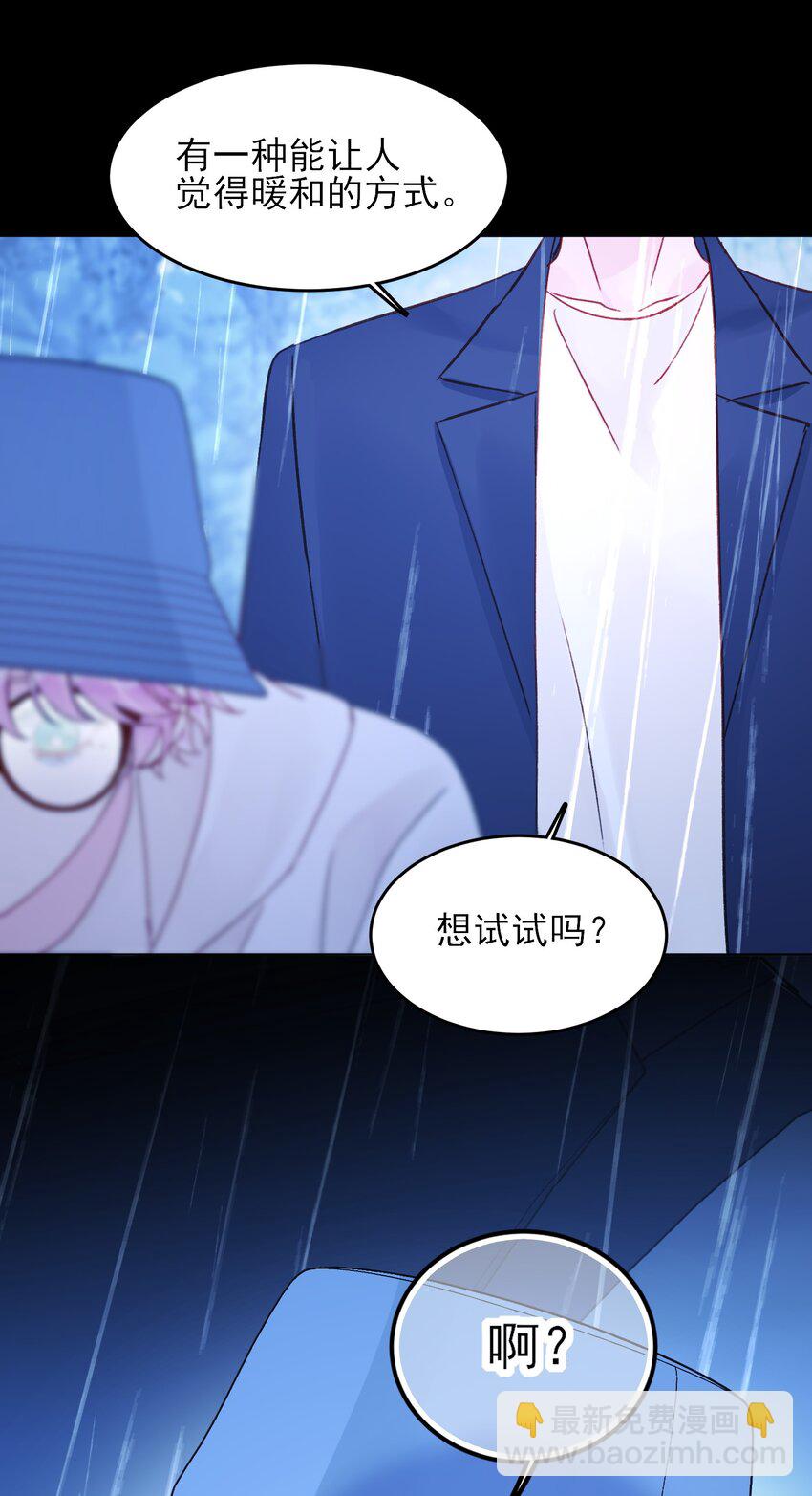 106 想试试吗？-第109话