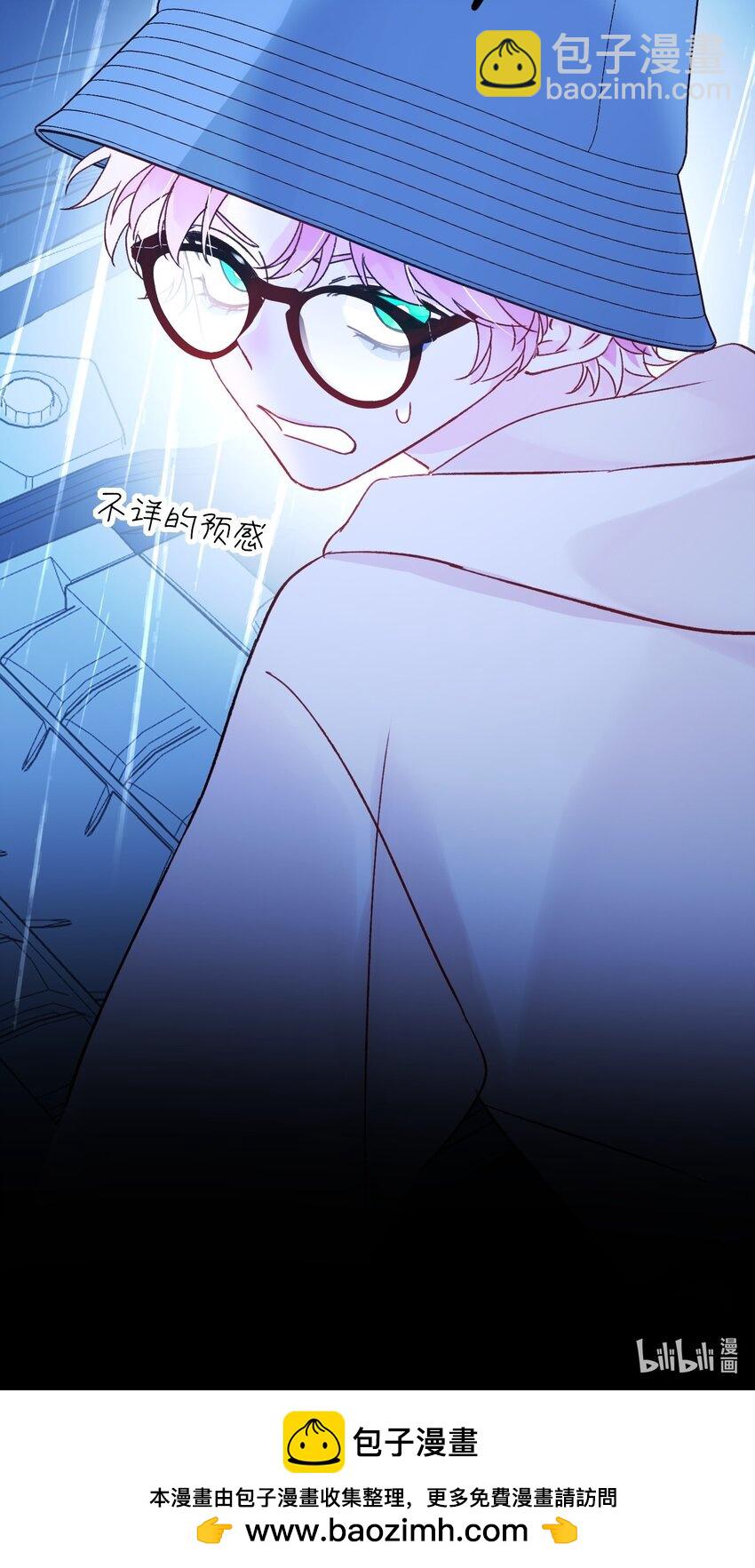106 想试试吗？-第109话
