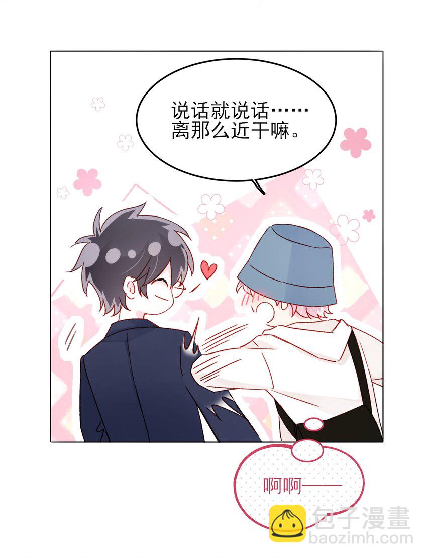 106 想试试吗？-第109话