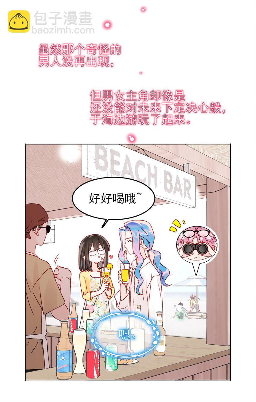 108 过分！-第111话