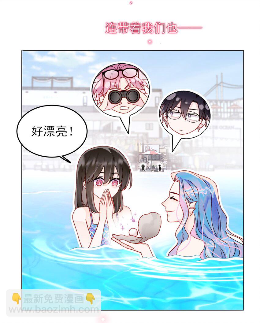 108 过分！-第111话