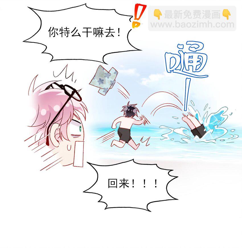 108 过分！-第111话