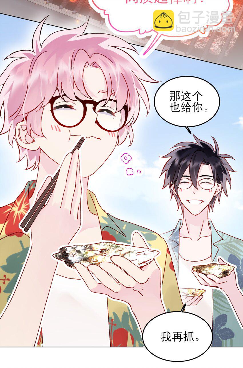 108 过分！-第111话