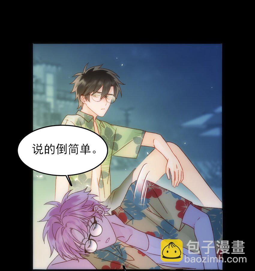108 过分！-第111话