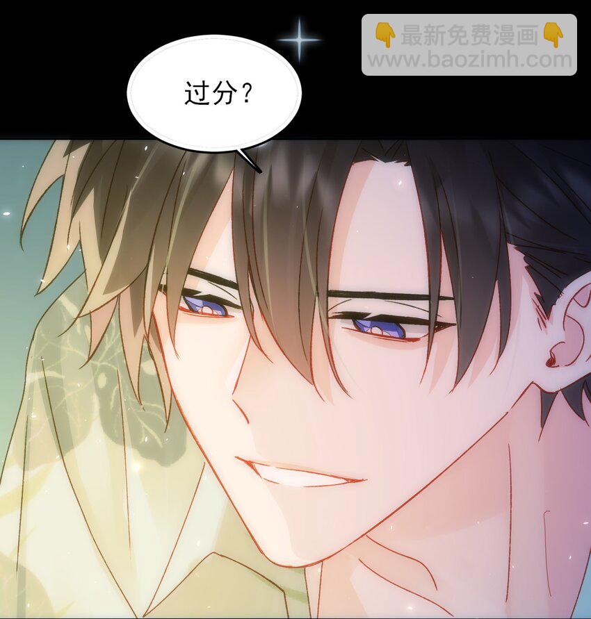 108 过分！-第111话