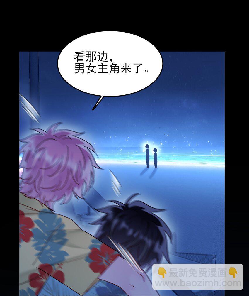 108 过分！-第111话