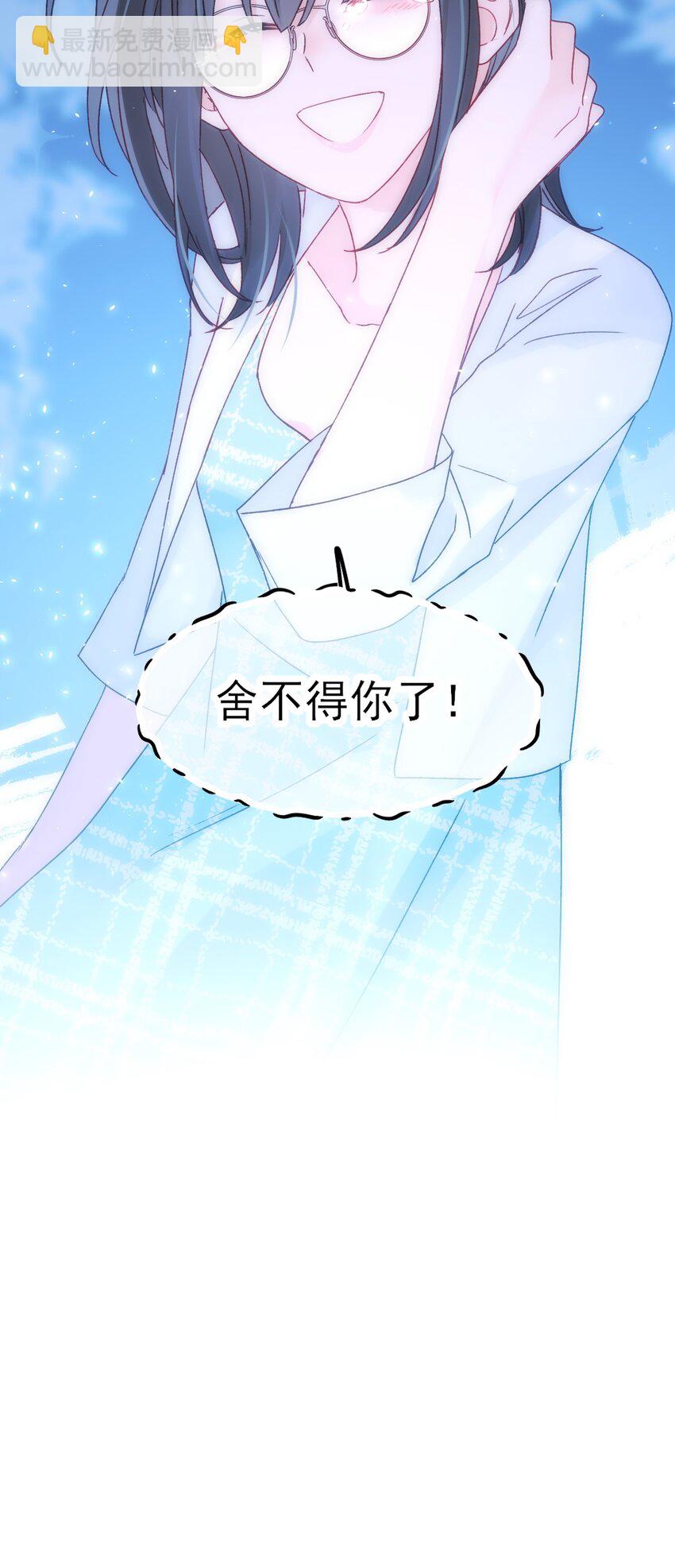 108 过分！-第111话