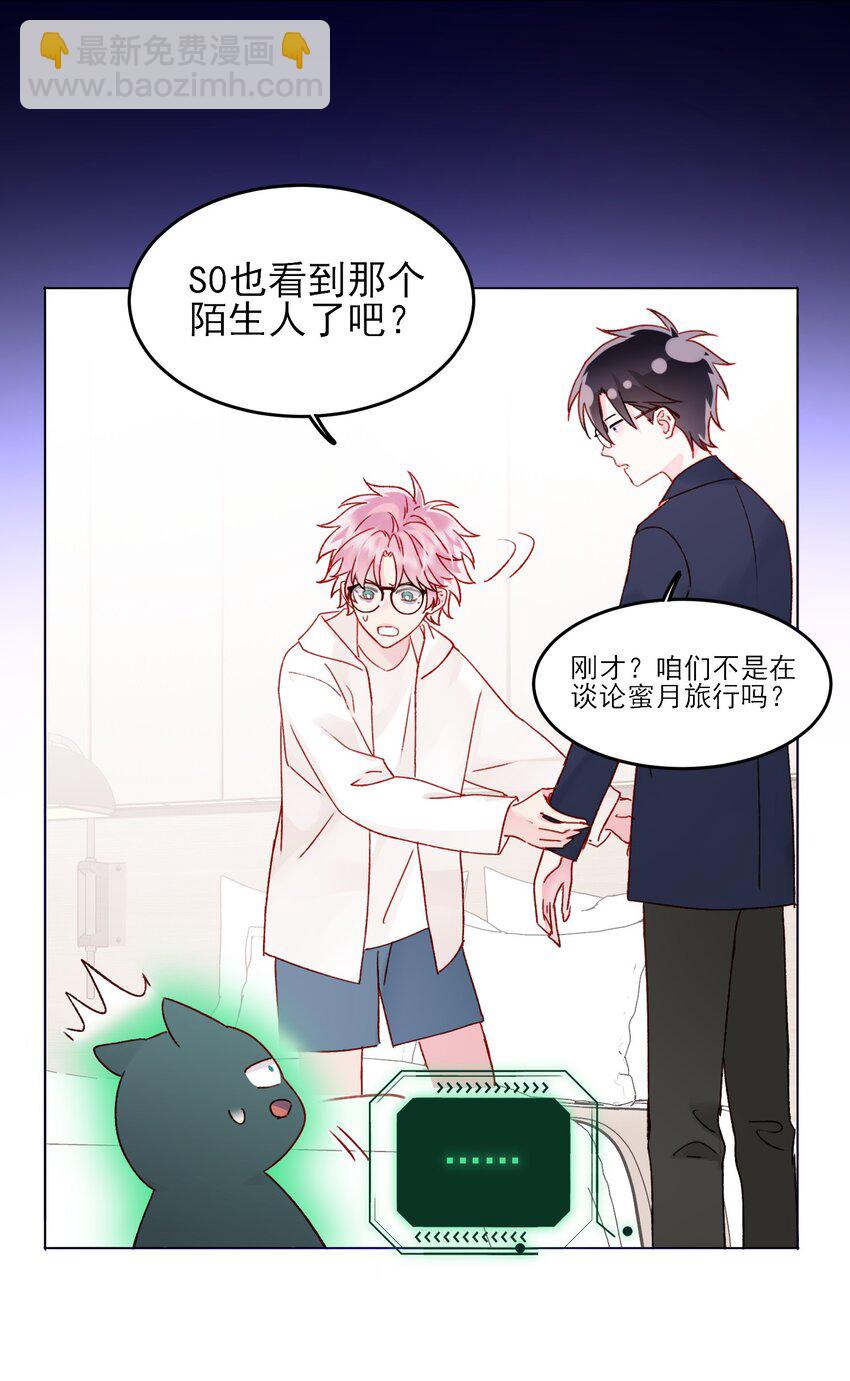 108 过分！-第111话