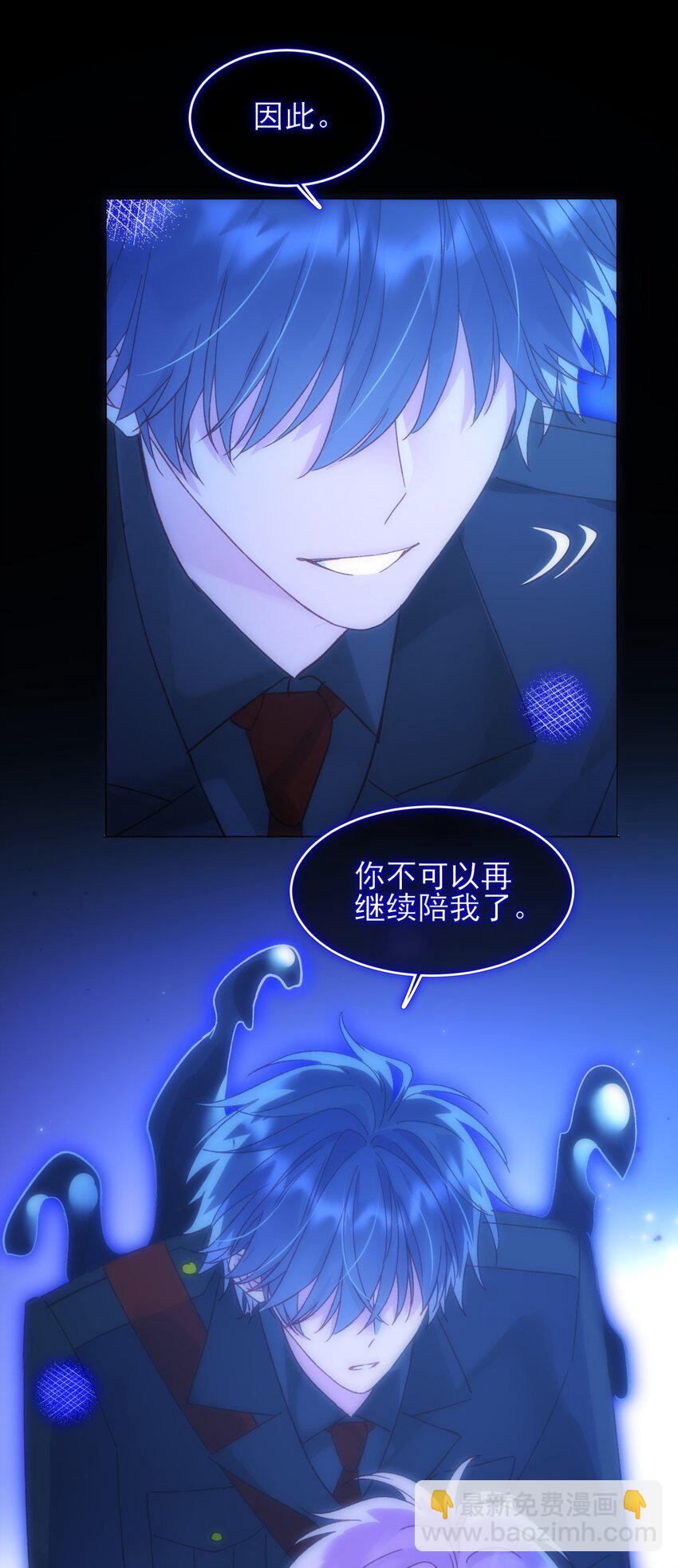 110 一定要&hellip;&hellip;在一起-第113话