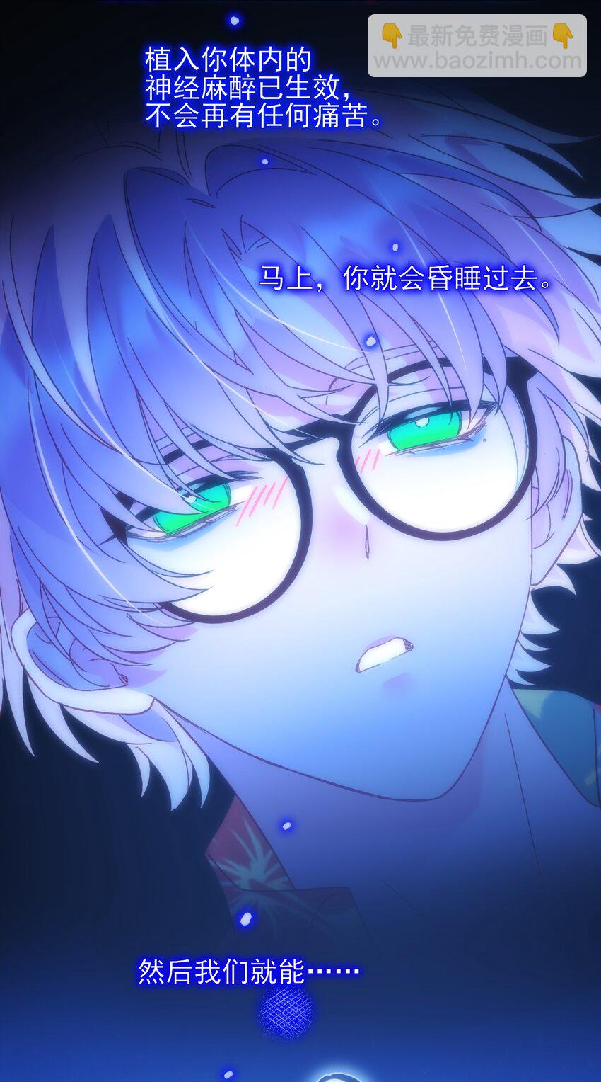 110 一定要&hellip;&hellip;在一起-第113话