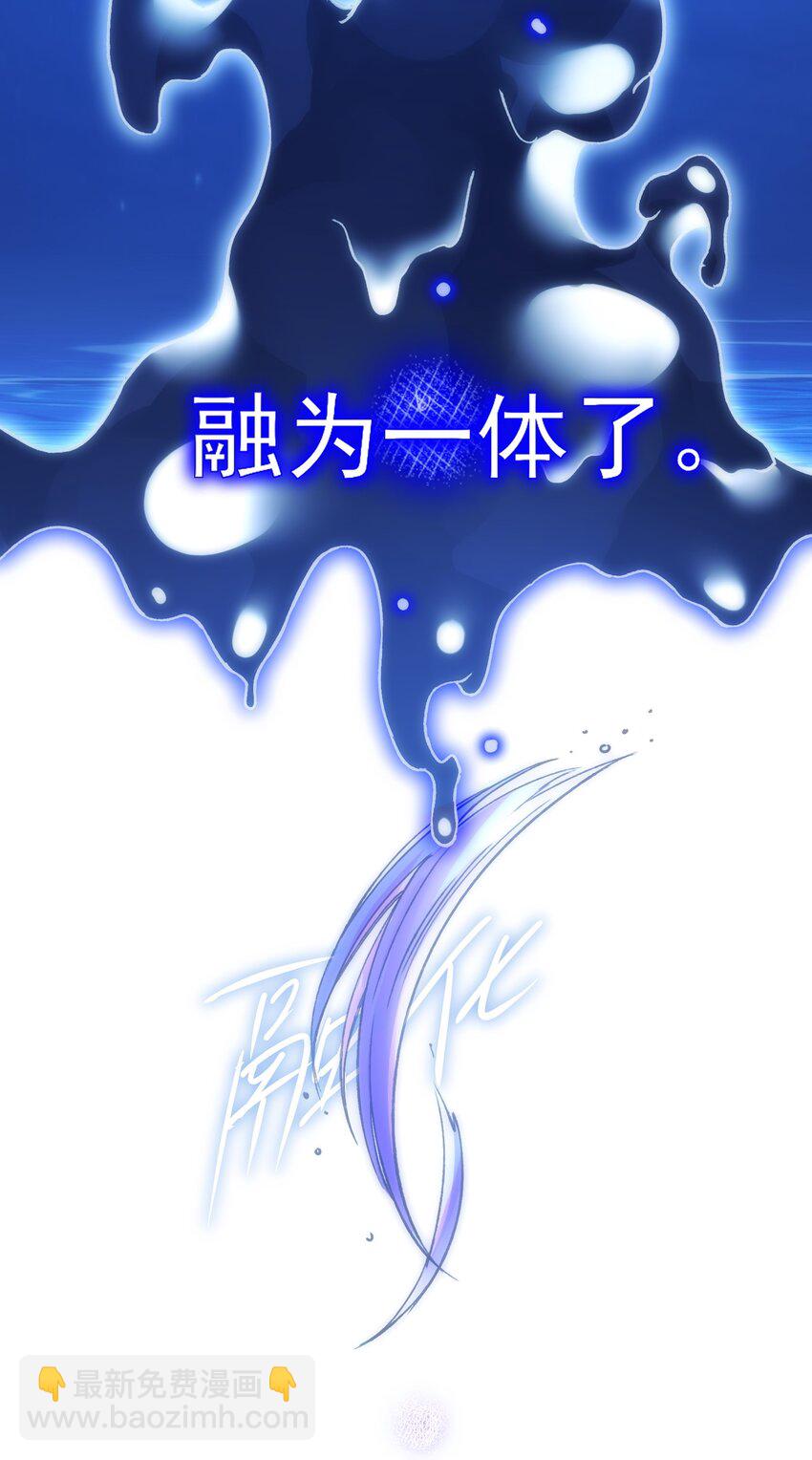 110 一定要&hellip;&hellip;在一起-第113话