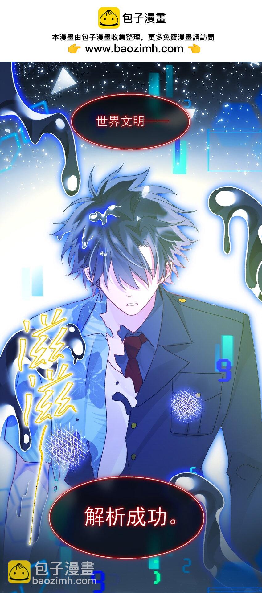 110 一定要&hellip;&hellip;在一起-第113话