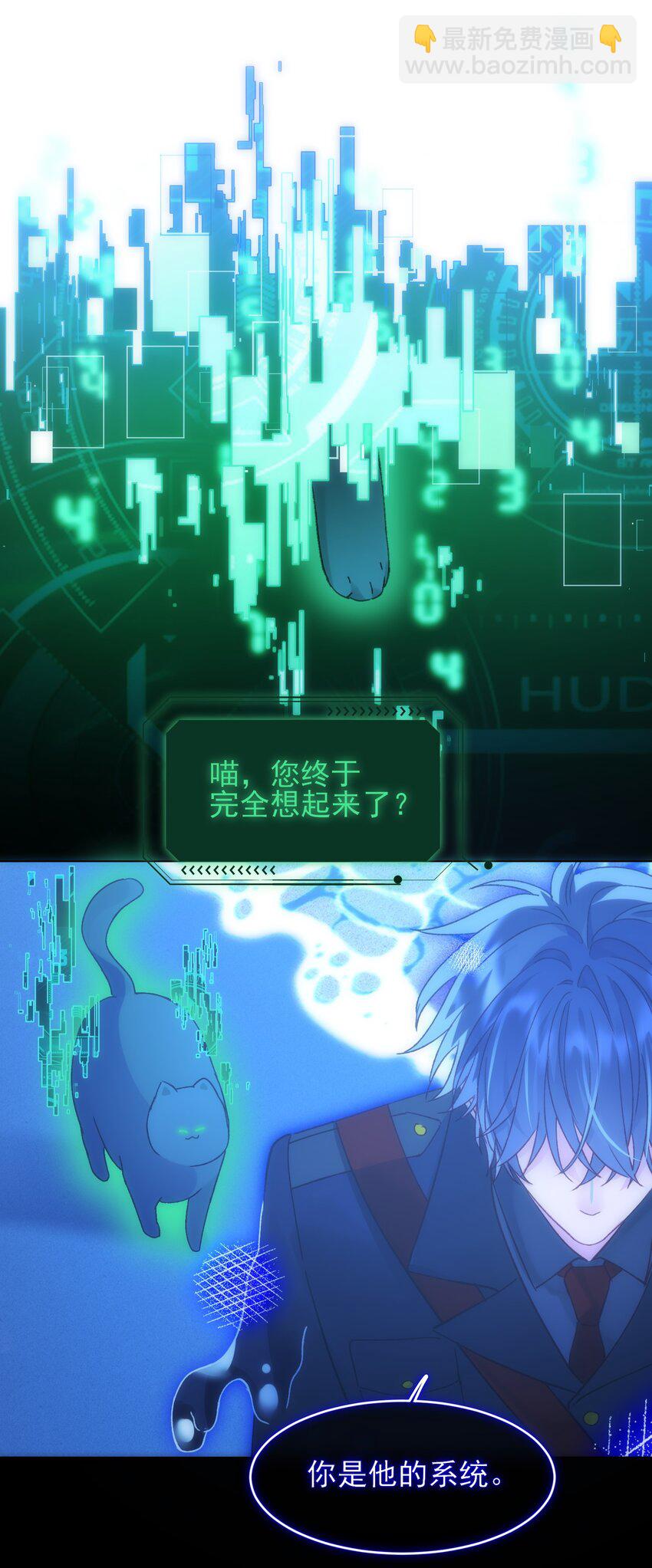 110 一定要&hellip;&hellip;在一起-第113话