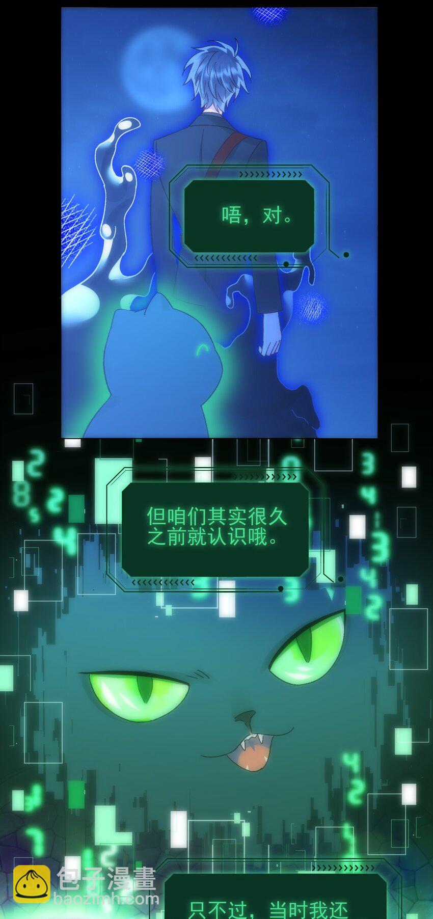 110 一定要&hellip;&hellip;在一起-第113话