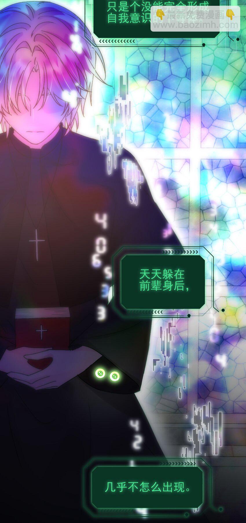 110 一定要&hellip;&hellip;在一起-第113话