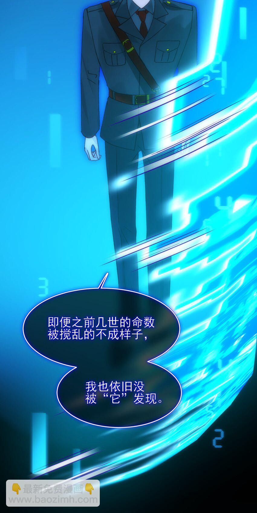 110 一定要&hellip;&hellip;在一起-第113话