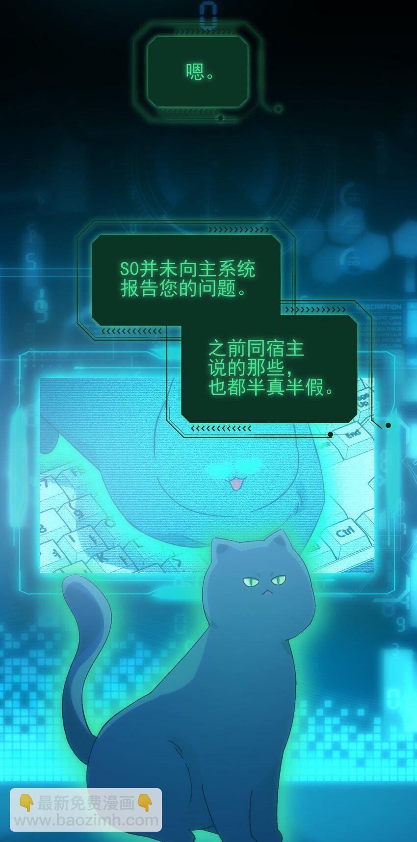 110 一定要&hellip;&hellip;在一起-第113话
