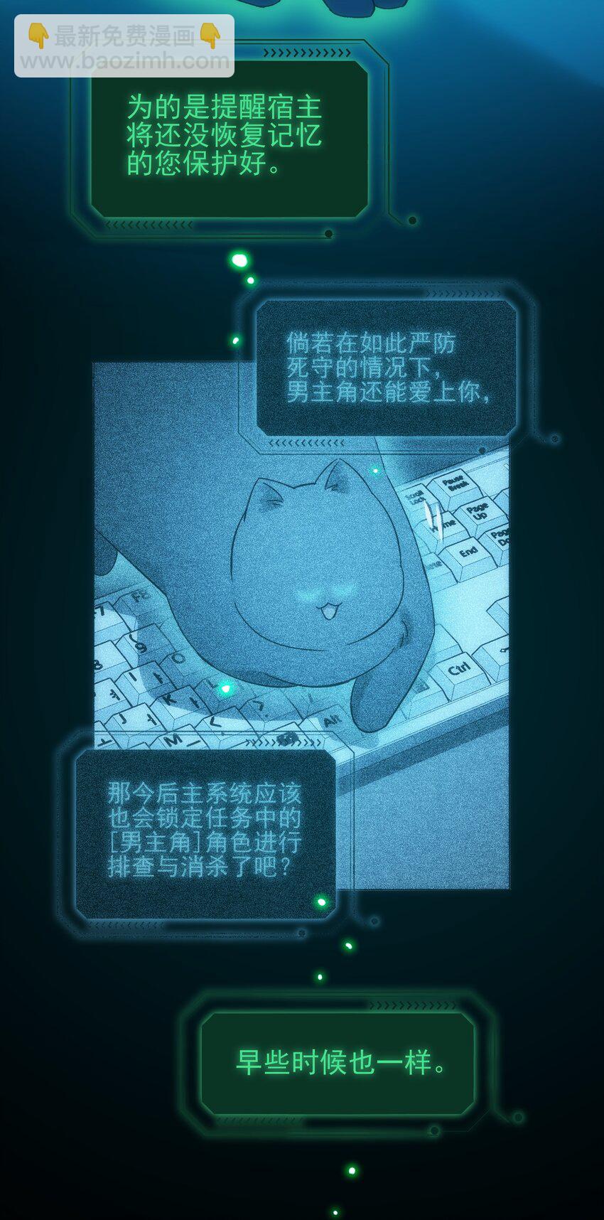 110 一定要&hellip;&hellip;在一起-第113话