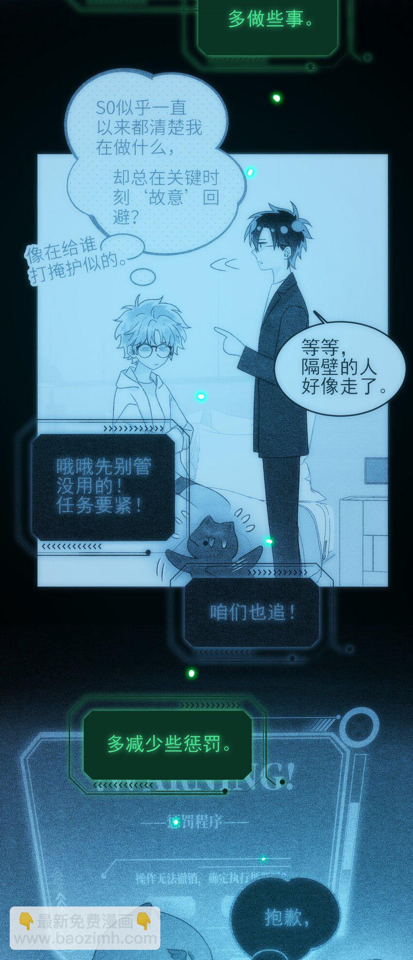110 一定要&hellip;&hellip;在一起-第113话