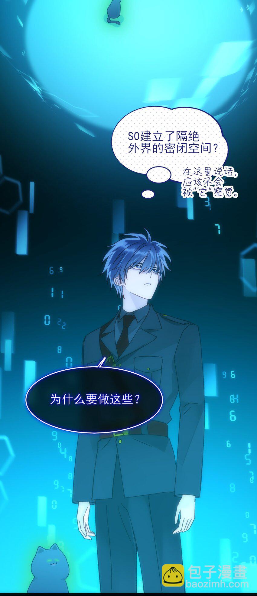 110 一定要&hellip;&hellip;在一起-第113话