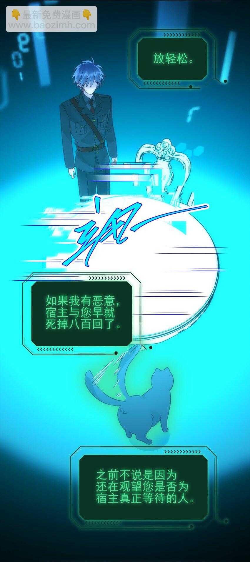 110 一定要&hellip;&hellip;在一起-第113话