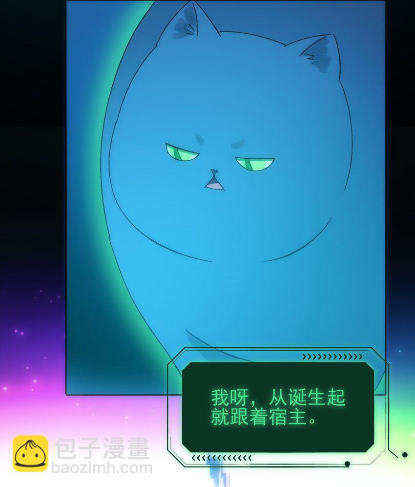 110 一定要&hellip;&hellip;在一起-第113话
