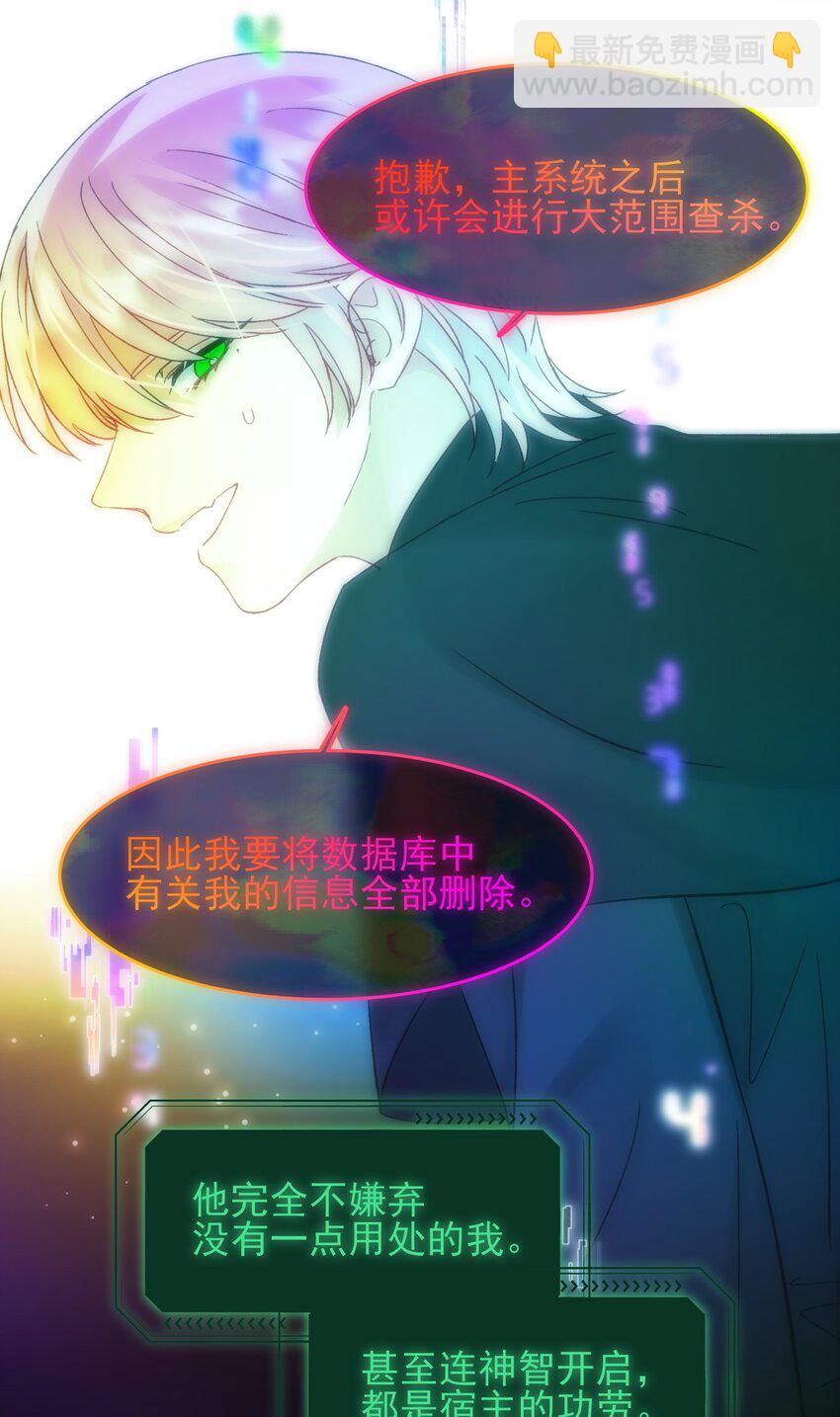 110 一定要&hellip;&hellip;在一起-第113话
