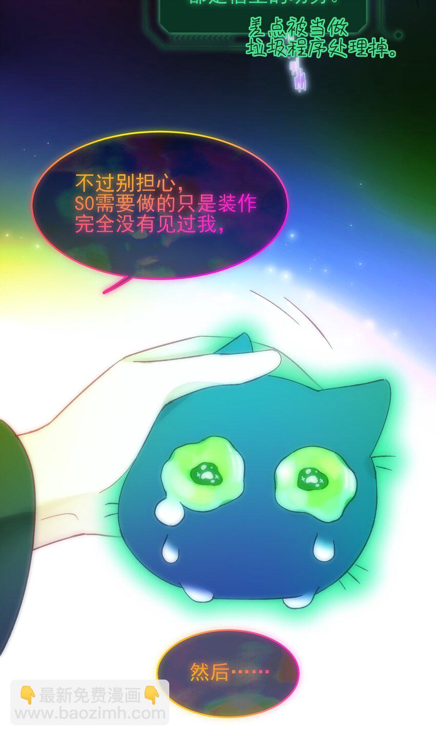 110 一定要&hellip;&hellip;在一起-第113话