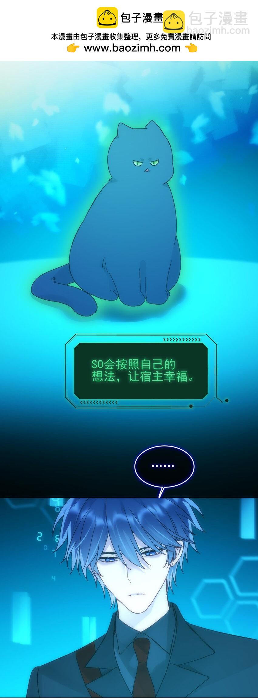 110 一定要&hellip;&hellip;在一起-第113话